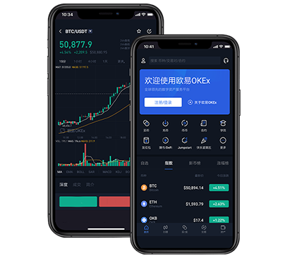 okex app下载官方网站电脑版:安全高速安装教程与入口指南欧易交易所介绍
